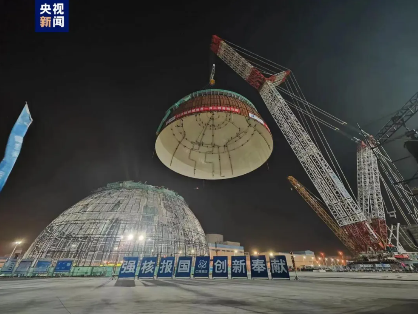 聘快讯丨中国核工业第五建设有限公司