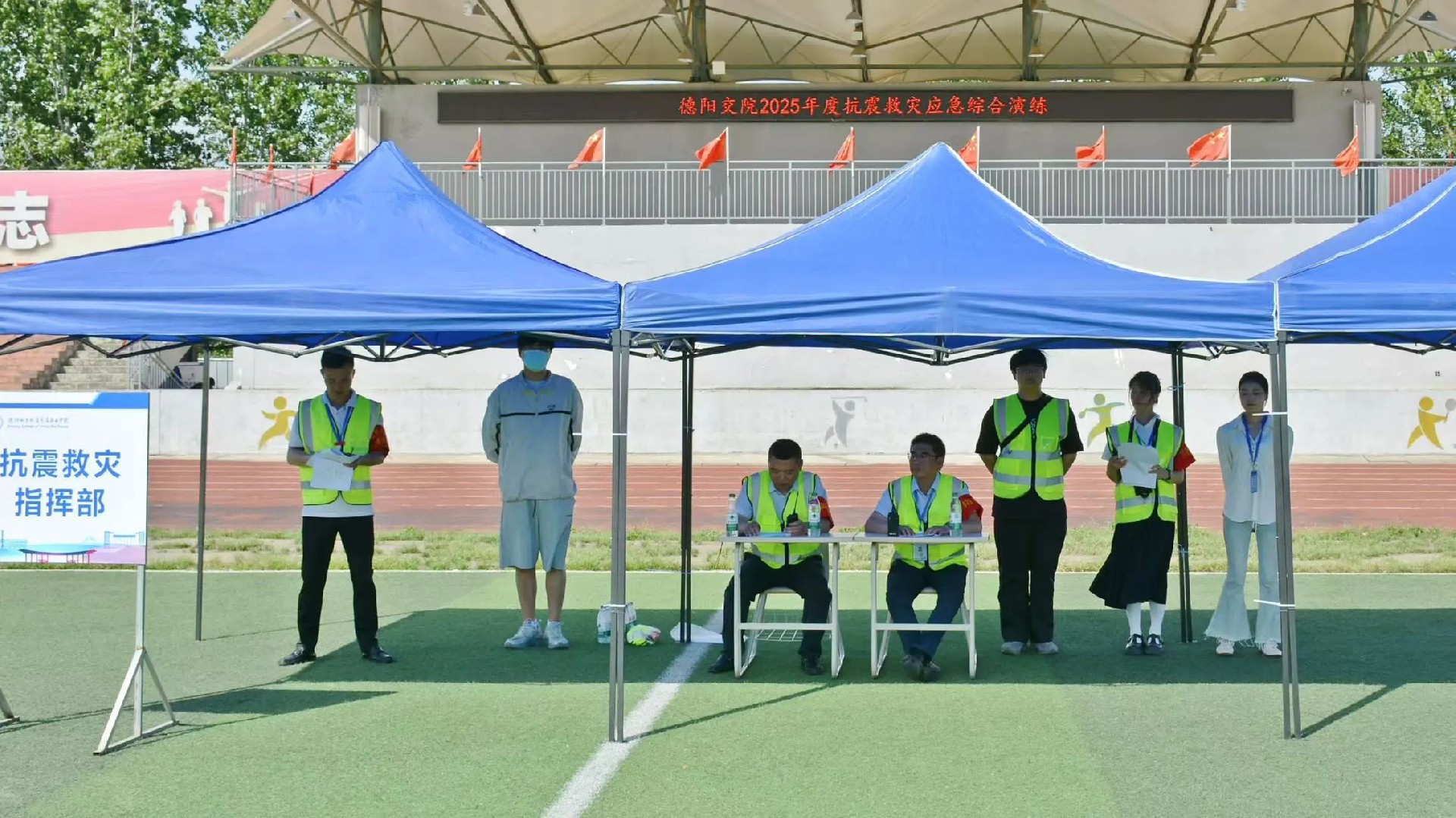 以练筑防 临“震”不慌丨beat365开展2025年抗震救灾应急综合演练