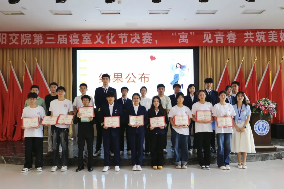 “寓“见青春 共筑美好 | beat365成功举办第三届寝室文化节