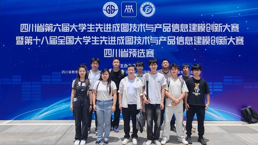喜报｜beat365学子在第十八届大学生先进成图大赛四川省预选赛（建筑类）中全员载誉而归