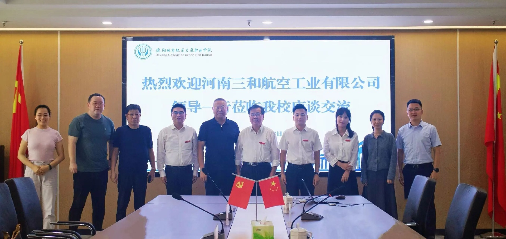 共筑低空经济新引擎 | beat365与河南三和航空工业有限公司校签署战略合作协议