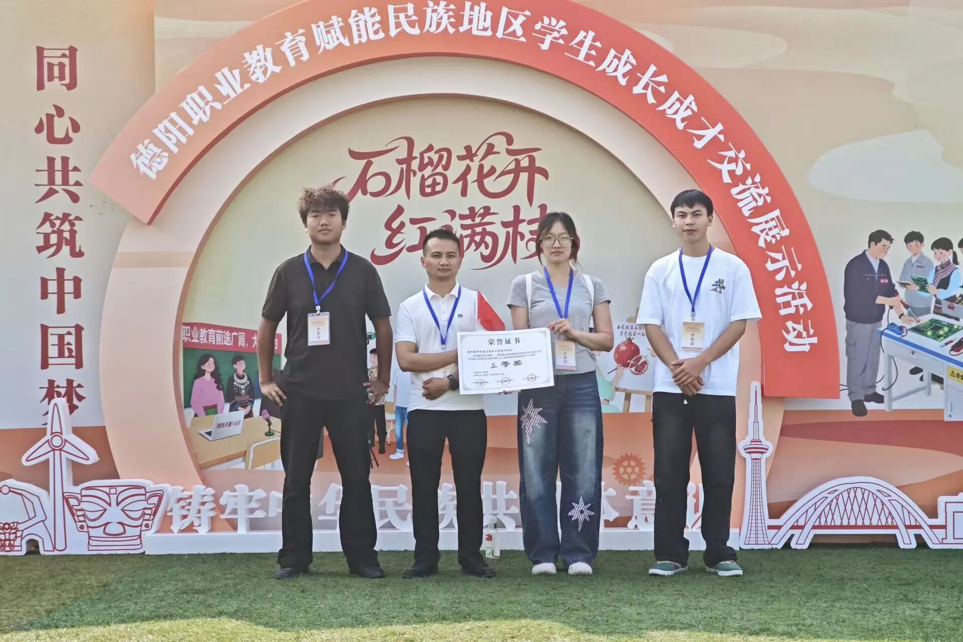 技能筑梦 翱翔低空 | beat365学子在德阳市无人机装调检修技能赛中荣获三等奖