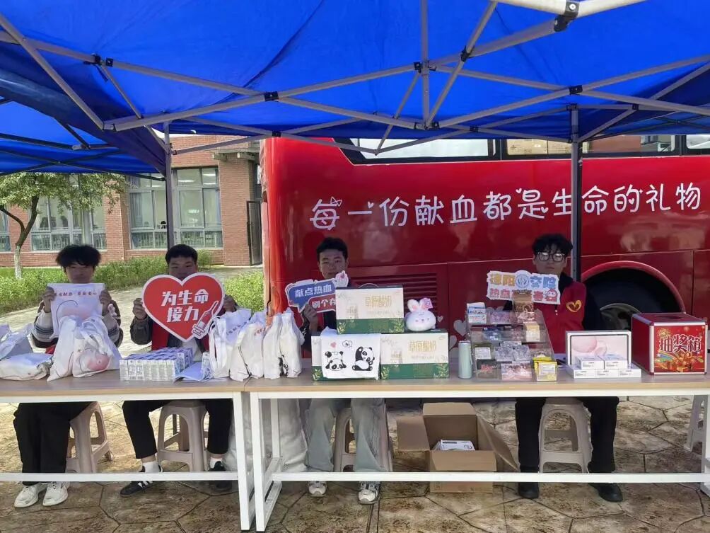 献青春热血，展交院担当 | beat365联合市中心血站成功开展无偿献血活动