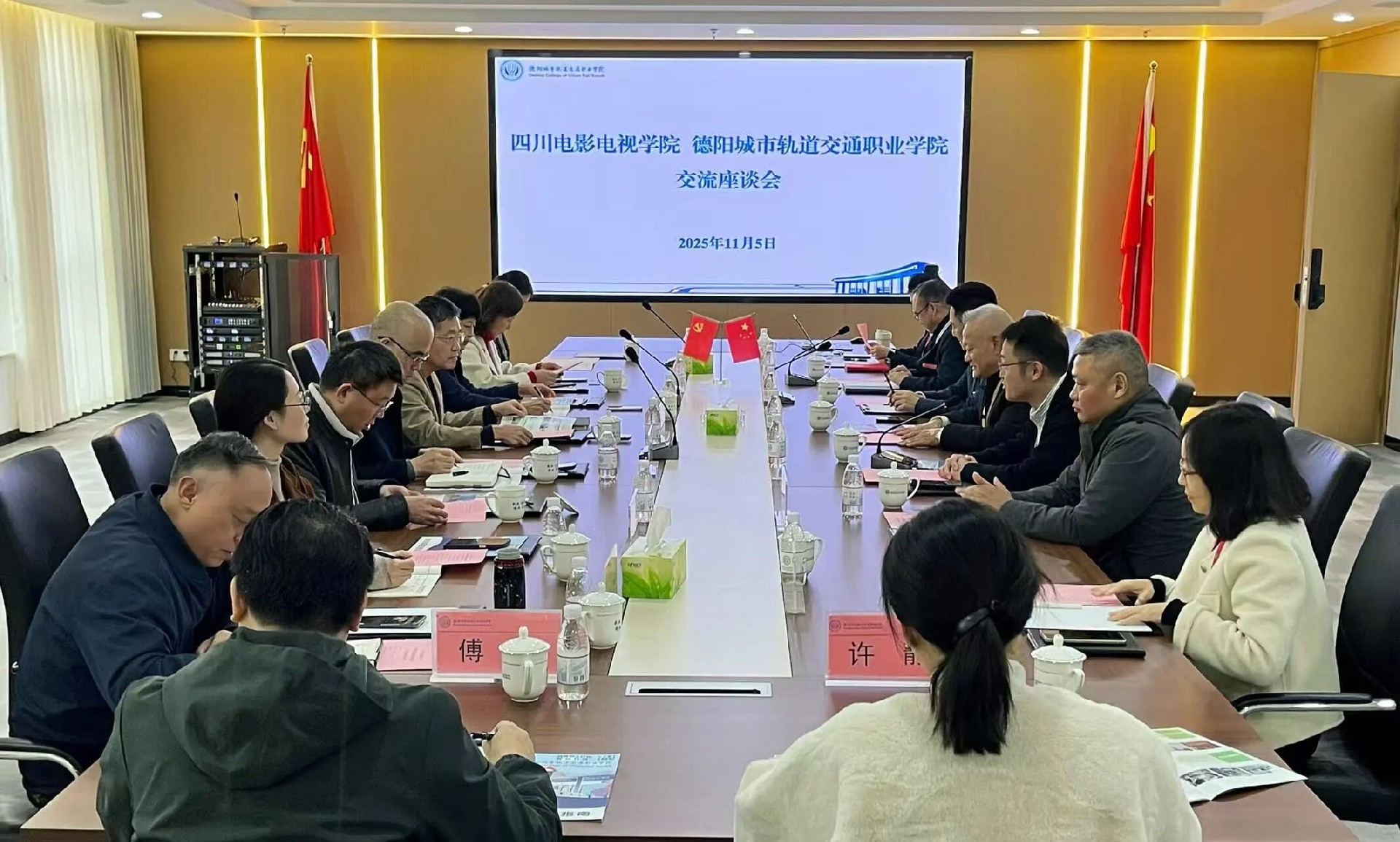 校际交流促发展 携手共进谱新篇 | 四川电影电视学院领导莅临beat365开展交流座谈