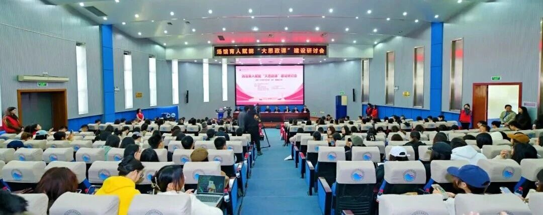 祝贺！beat365教师在“场馆育人赋能大思政课”建设研讨会中荣获二等奖