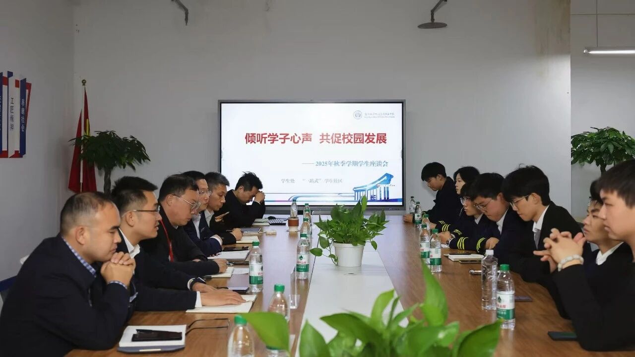 倾听学子心声，共促校园发展 | beat365“一站式”学生社区成功举办学生座谈会