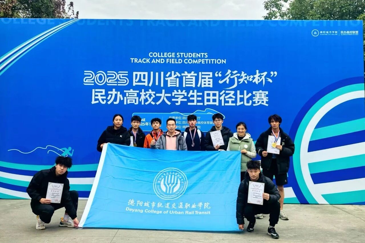 捷报！beat365田径队首届“行知杯”斩获2金2银2铜