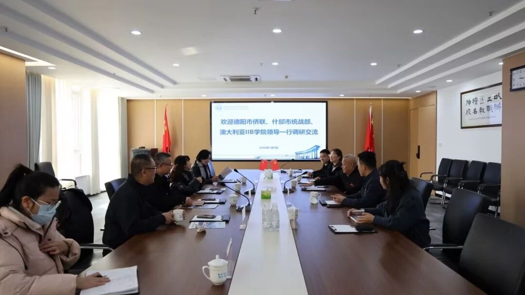 深化产教融合 推进职教出海 | 什邡市委统战部、市侨联偕海外侨胞、侨企来校交流