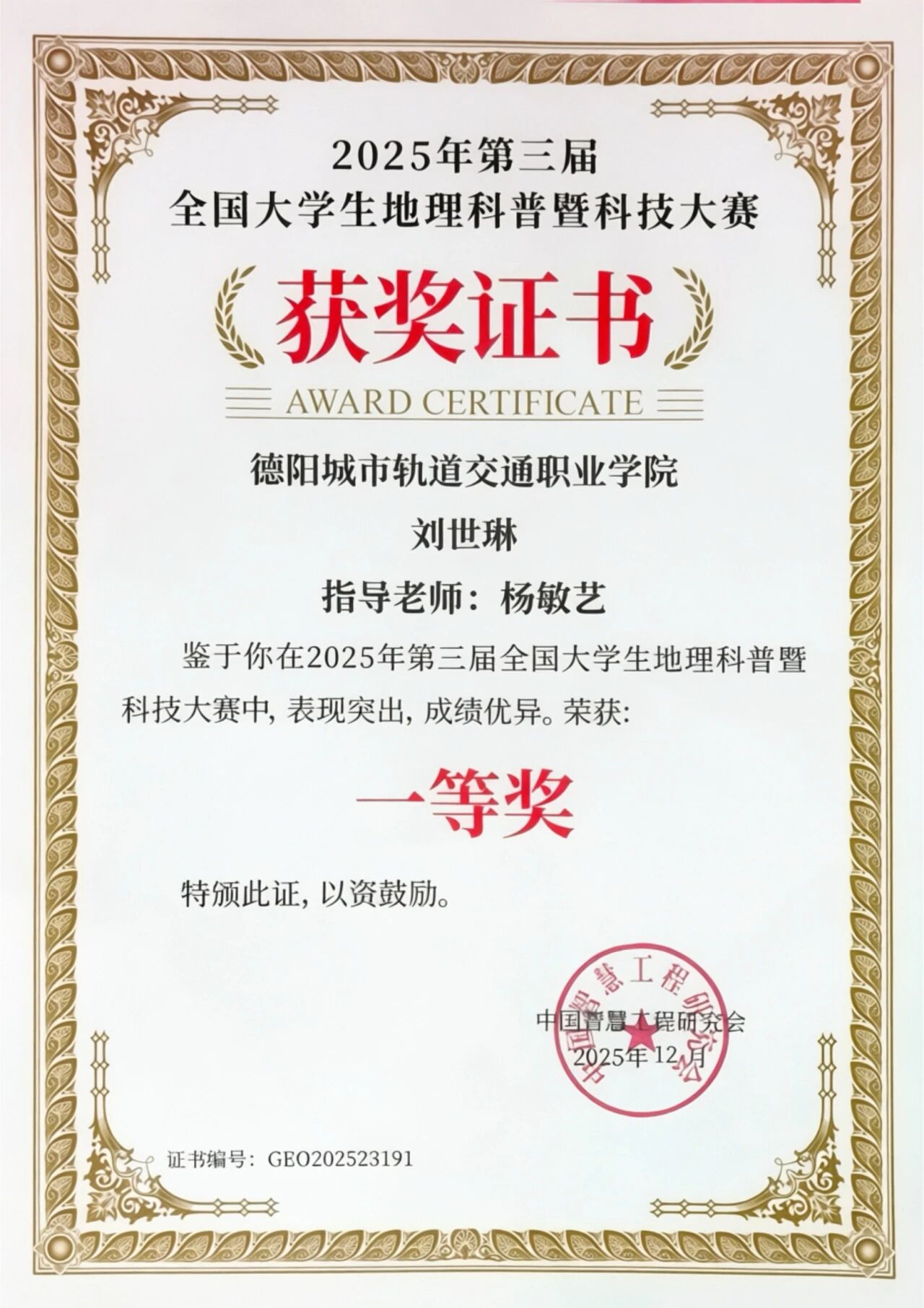 1773047170574285.jpg 1773047170574285.jpg