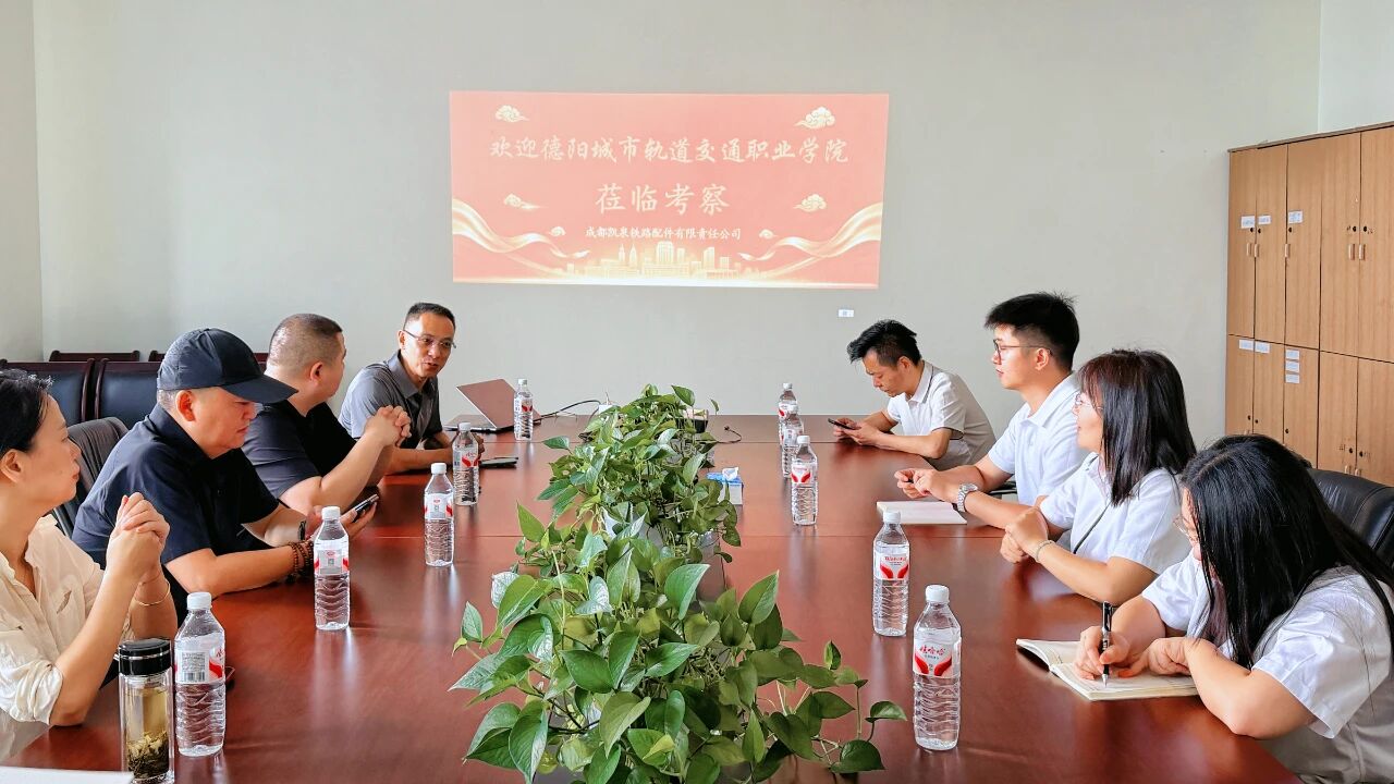 订单班+1！beat365携手成都凯泉共建轨道车辆订单班