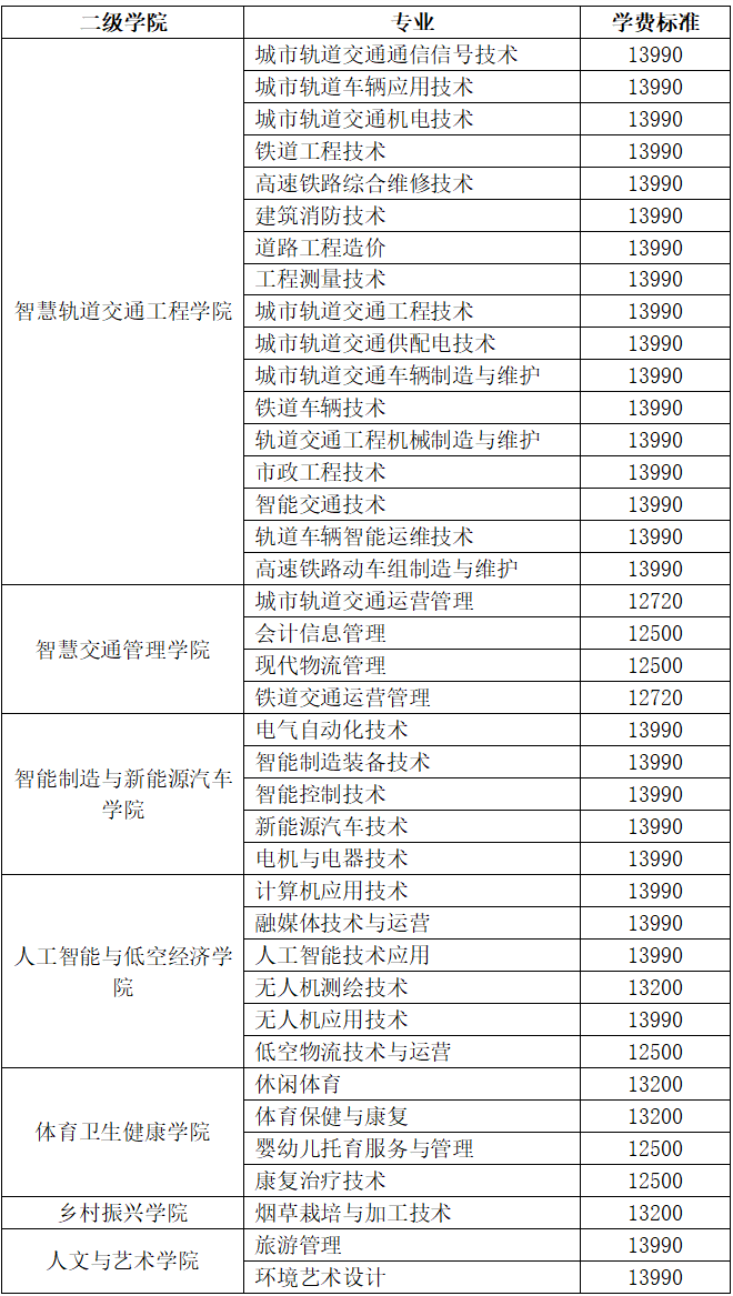 1787150800278689.png ScreenShot_2026-08-19_224536_258.png