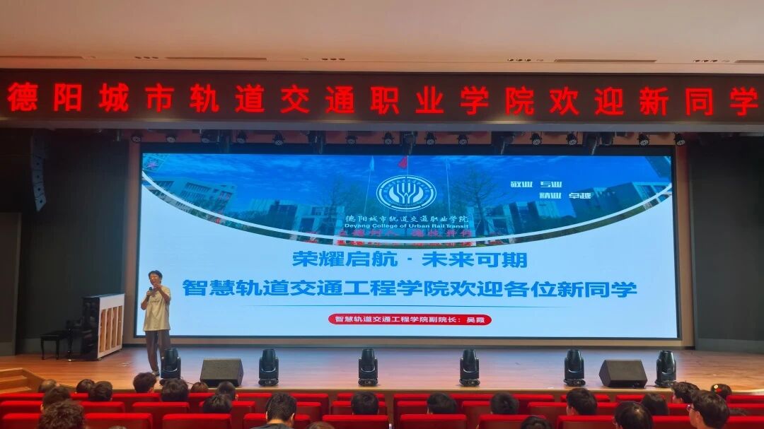 扣好大学的 “第一粒扣子” | beat365举行2026级新生专业宣讲系列活动