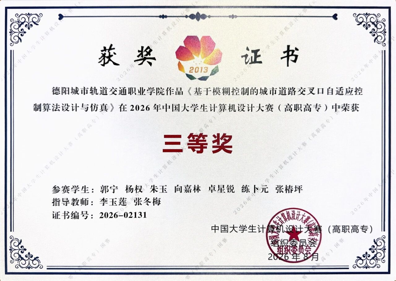 1788746892832691.jpg 微信图片_2026-09-07_100800_303.jpg