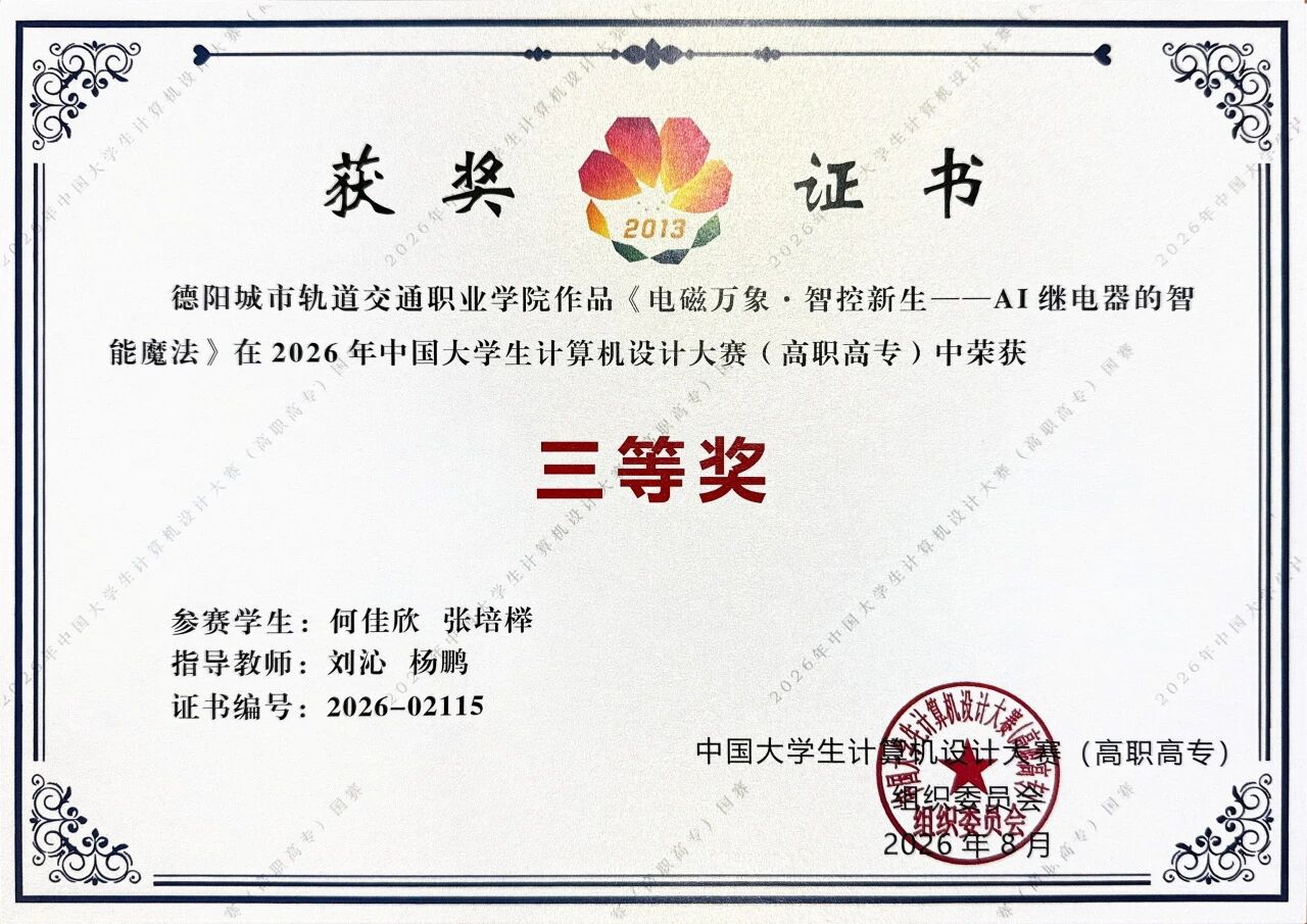 1788747014156543.jpg 微信图片_2026-09-07_101002_066.jpg